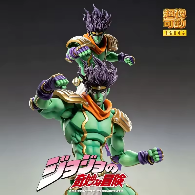 Jojo's Bizarre Adventure: Star Platinum et Jotaro Kujo. 25 CM figure