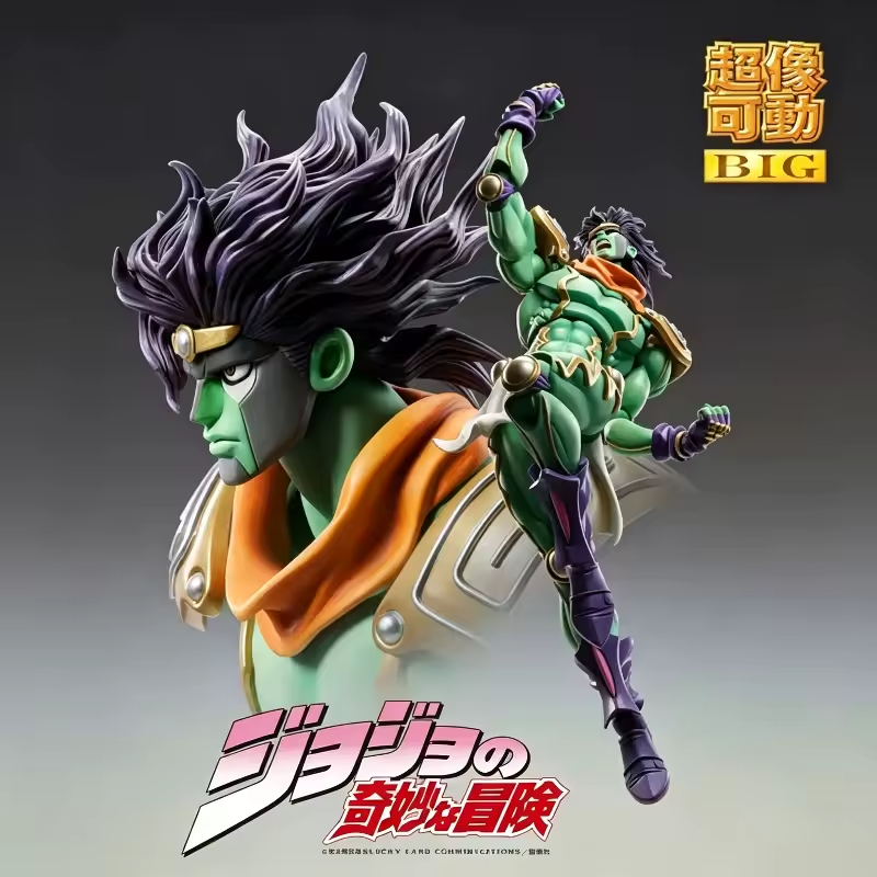 Jojo's Bizarre Adventure: Star Platinum et Jotaro Kujo. 25 CM figure