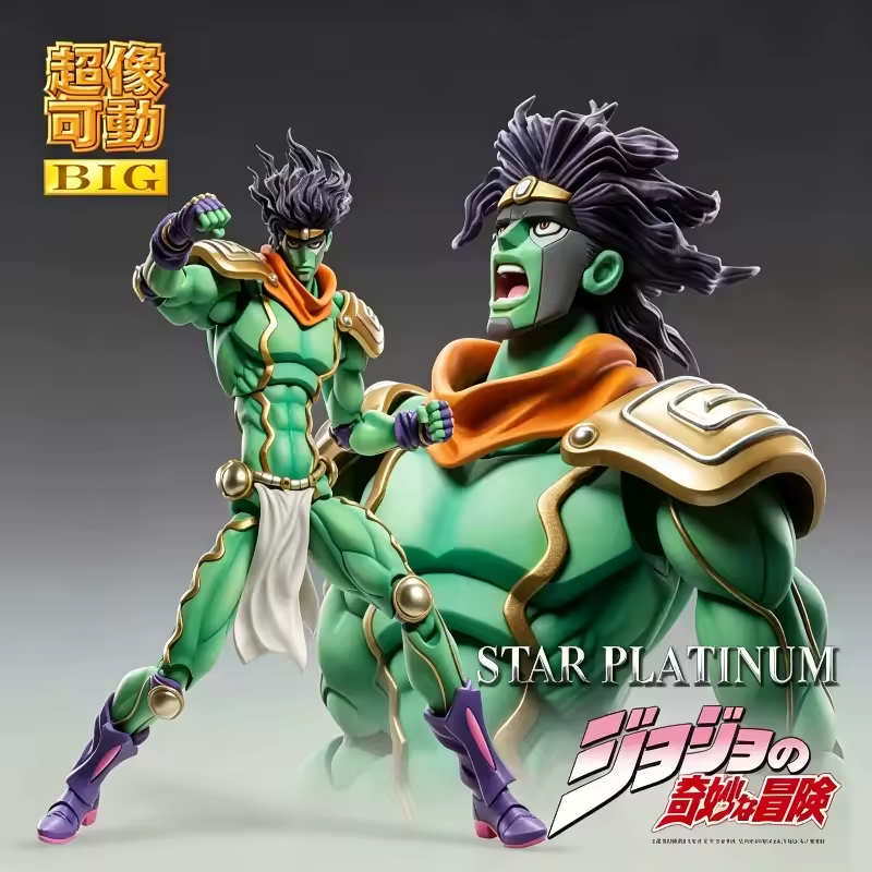 Jojo's Bizarre Adventure: Star Platinum et Jotaro Kujo. 25 CM figure