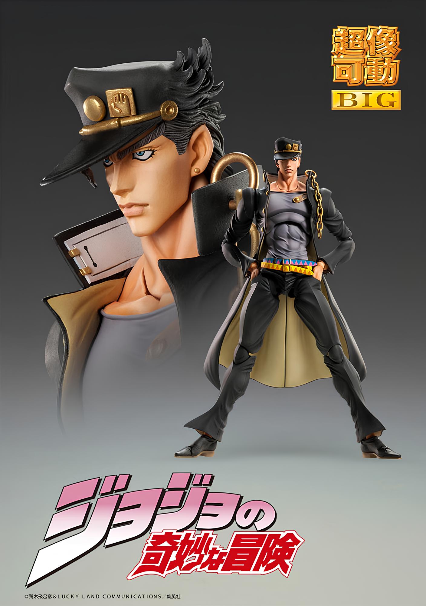Jojo's Bizarre Adventure: Star Platinum et Jotaro Kujo. 25 CM figure